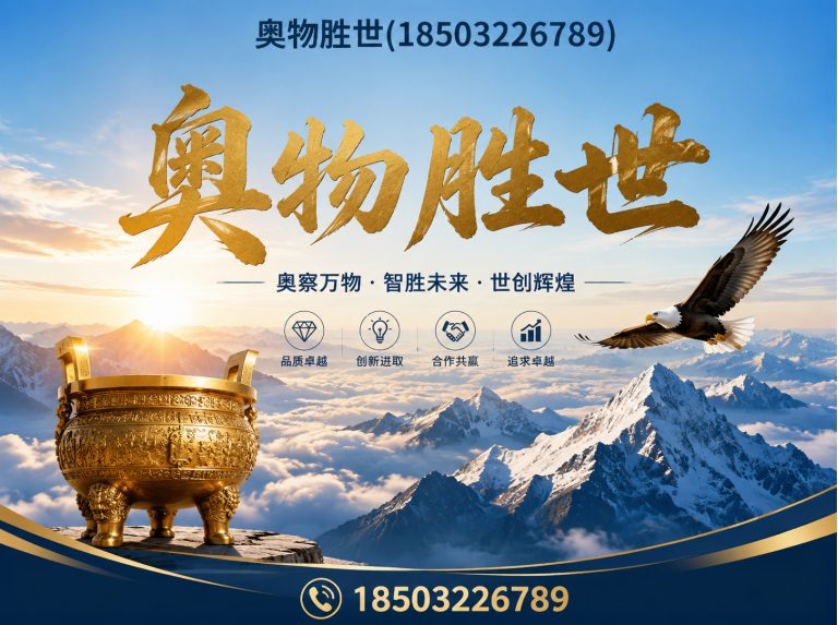 伊春生态格宾网展示图