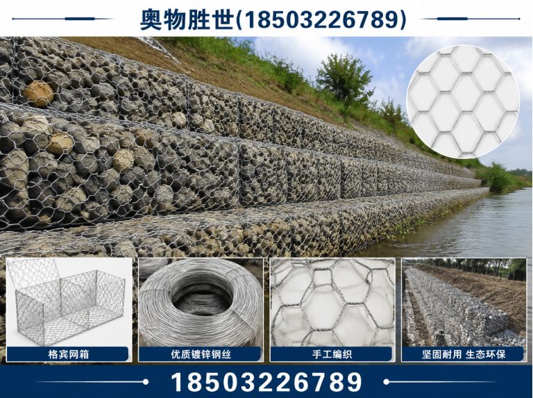 伊春固滨笼展示图