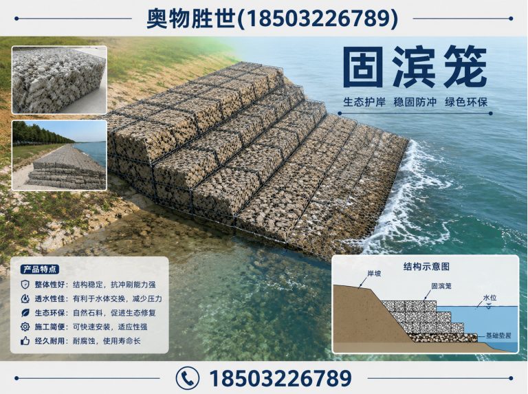 伊春格宾网展示图